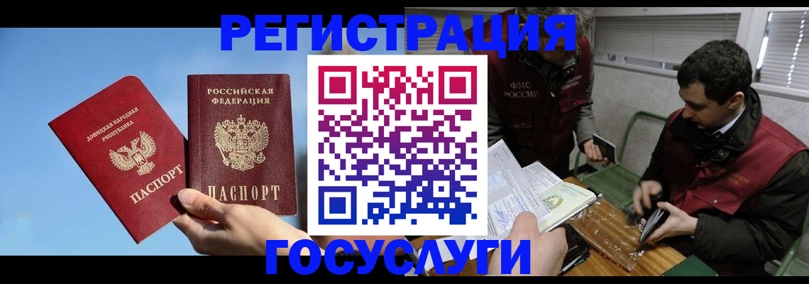 найти адрес прописки в Красном Куте